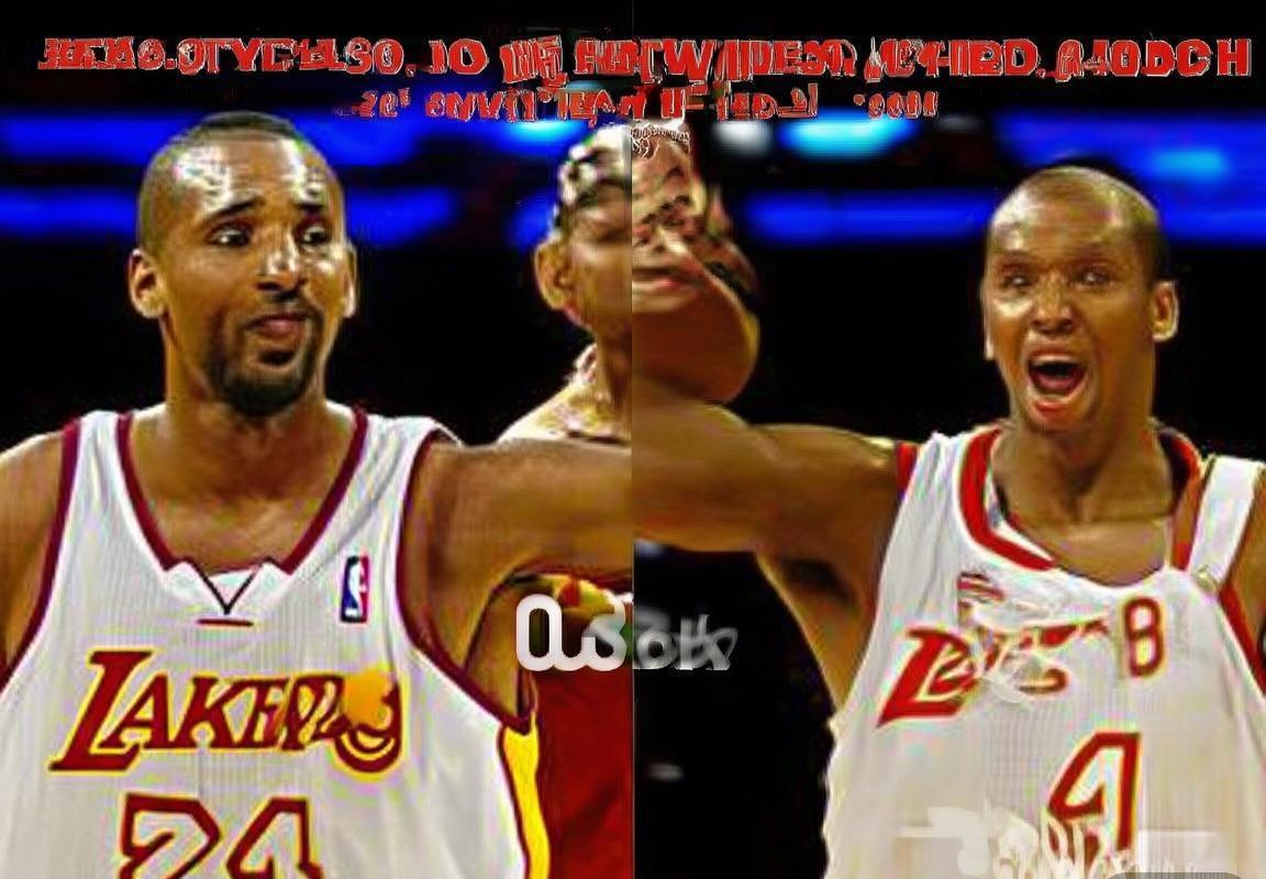 2009年NBA季后赛：科比与姚明巅峰对决回顾(图2)